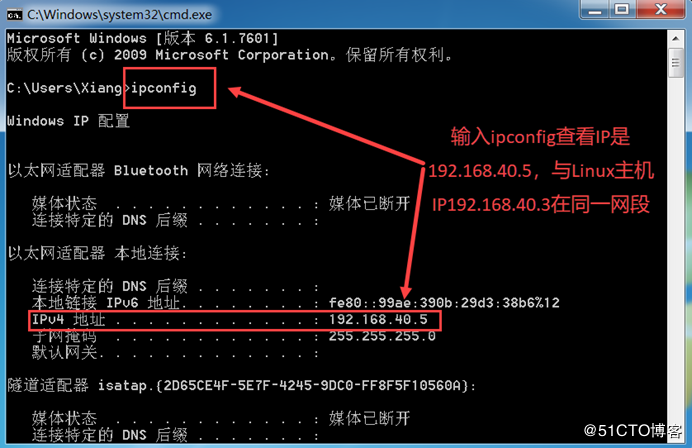 Linux下通过rdesktop远程登陆Windows系统