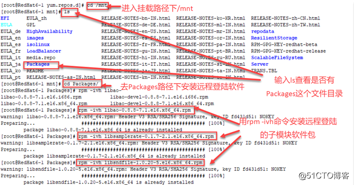 Linux下通过rdesktop远程登陆Windows系统