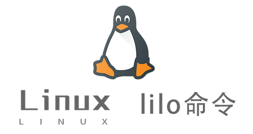 Linux常用命令—lilo命令