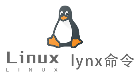 Linux常用命令—lynx命令